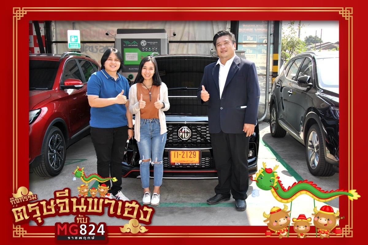 โปรโมชั่น MG MG5,MG ZS, MG HS พร้อมข้อเสนอพิเศษ Motor Expro